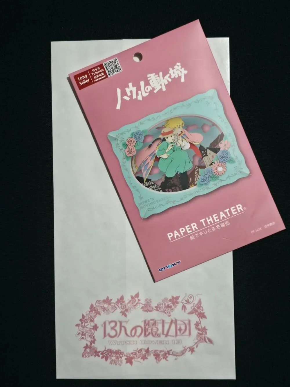 NEW Ghibli Park Japan x Ensky Howl's Moving Castle SKY WALK Paper Theater Puzzle